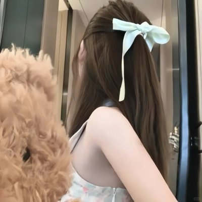 附属美丽
